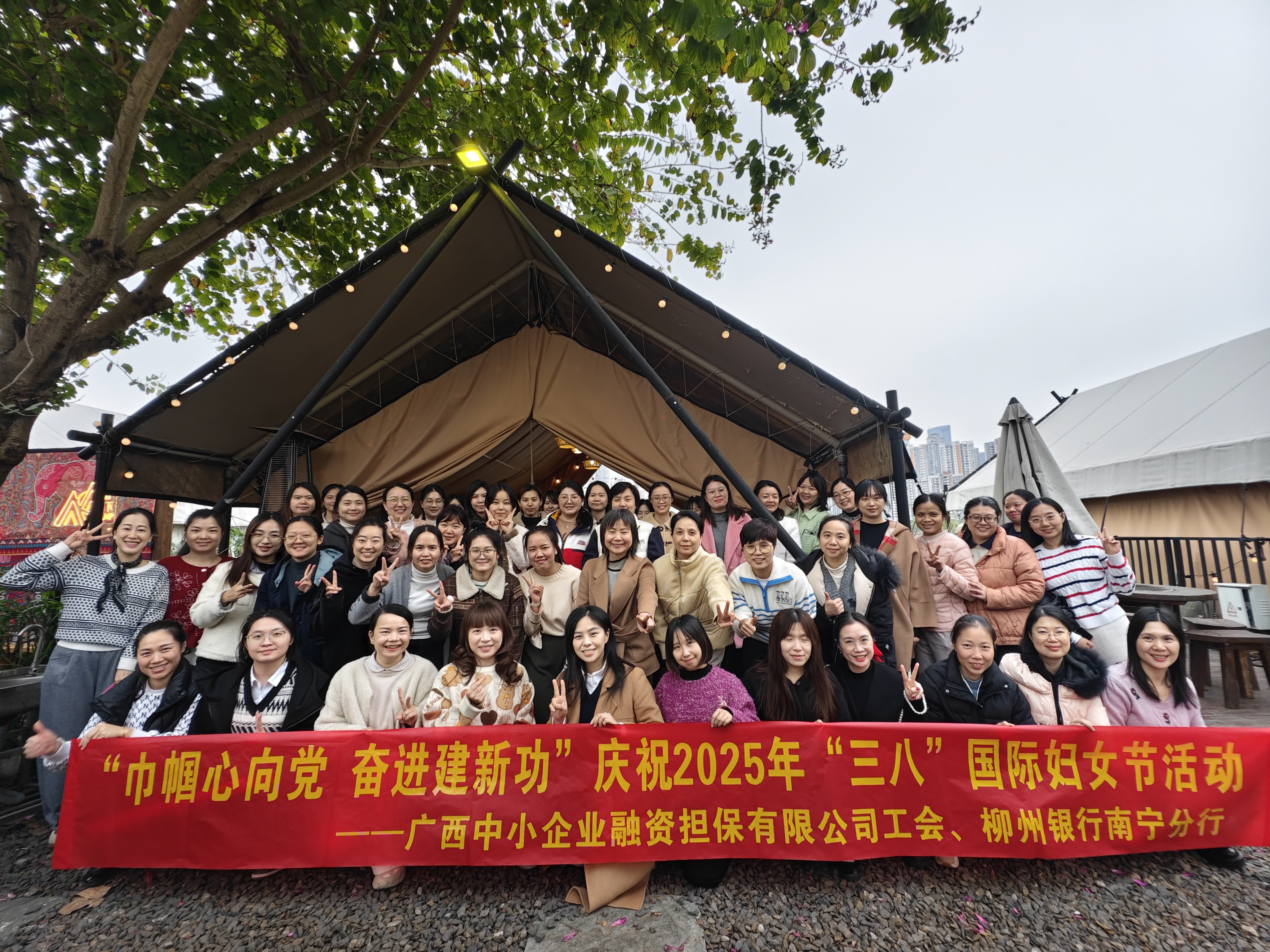 女神節快樂！中小擔保舉辦“三八”婦女節主題活動