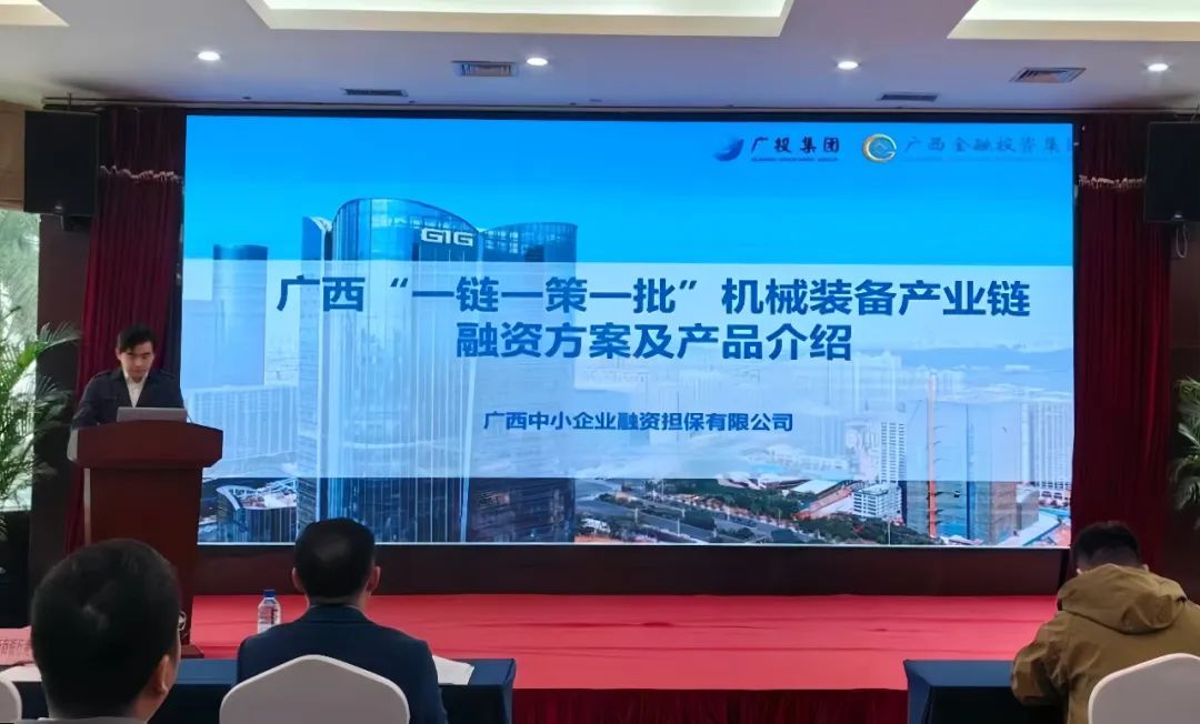 【轉載】金投集團：激活“專精特新”中小企業發展動能